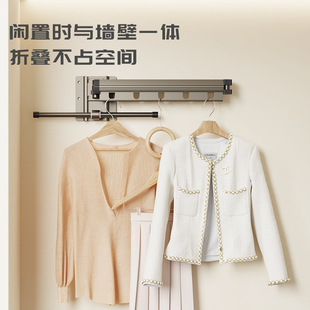 折叠晾衣架室内壁挂隐形伸缩衣杆家用阳台衣服晾晒神器带横杆衣架