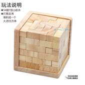 鲁班锁10岁以上烧脑高难度地狱十级抗压解闷魔斗54T 智力积木玩具