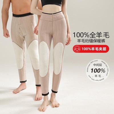羊毛保暖裤女内穿冬季加绒加厚高腰大码打底裤东北特厚抗寒棉裤男