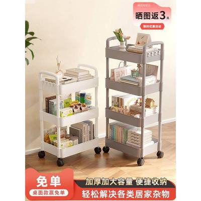 书架落地置物架储物柜客厅靠墙杂物柜桌面小型简易多层可移动书柜