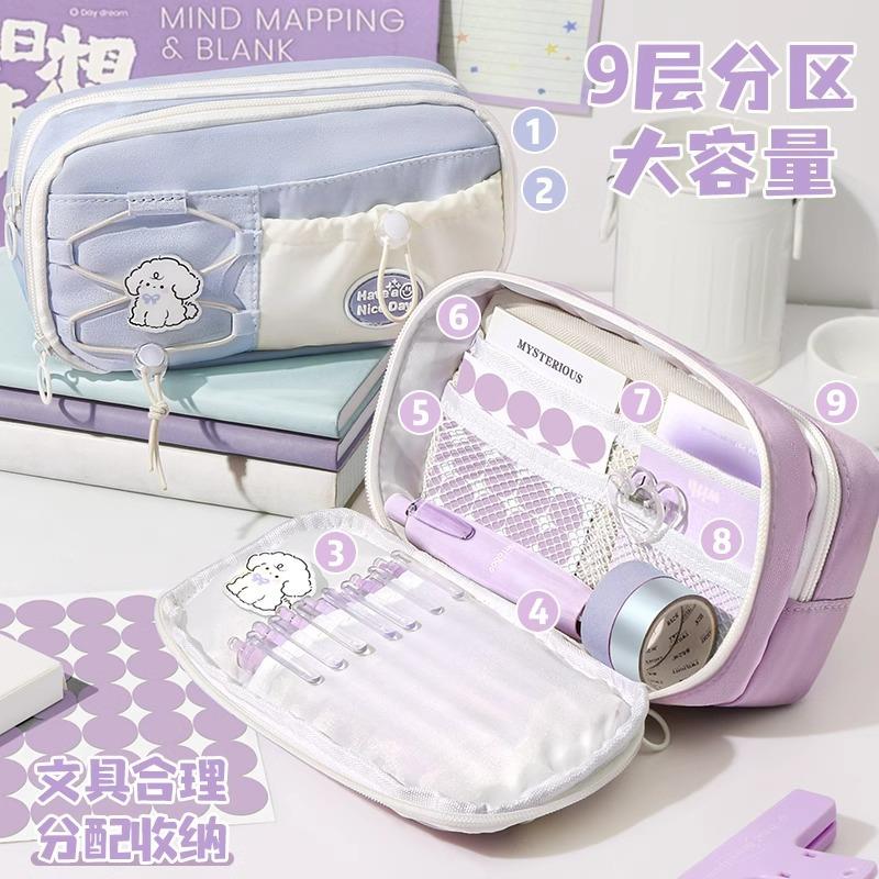 海盐奶蓝笔袋大容量女孩款女童文具高颜值ins风小学生儿童铅笔盒