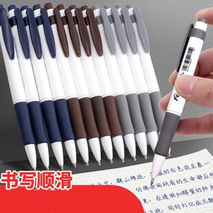 飞雪圆珠笔按压式办公蓝色商务学生用按动式油笔原子笔黑色圆珠笔