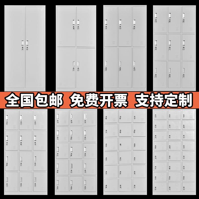 304不锈钢员工更衣柜 加厚钢制更衣柜 不锈钢储物柜铁皮更衣柜子