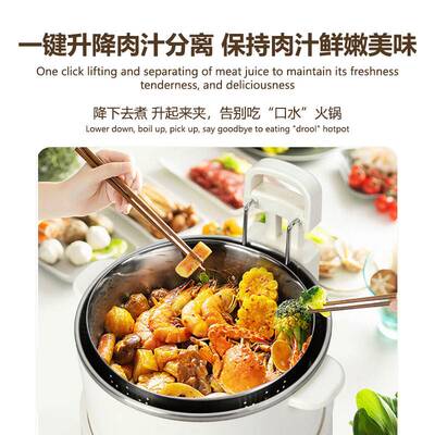 自动升降电火锅家用大容量多功能电热火锅分体式电煮锅年会礼品5L