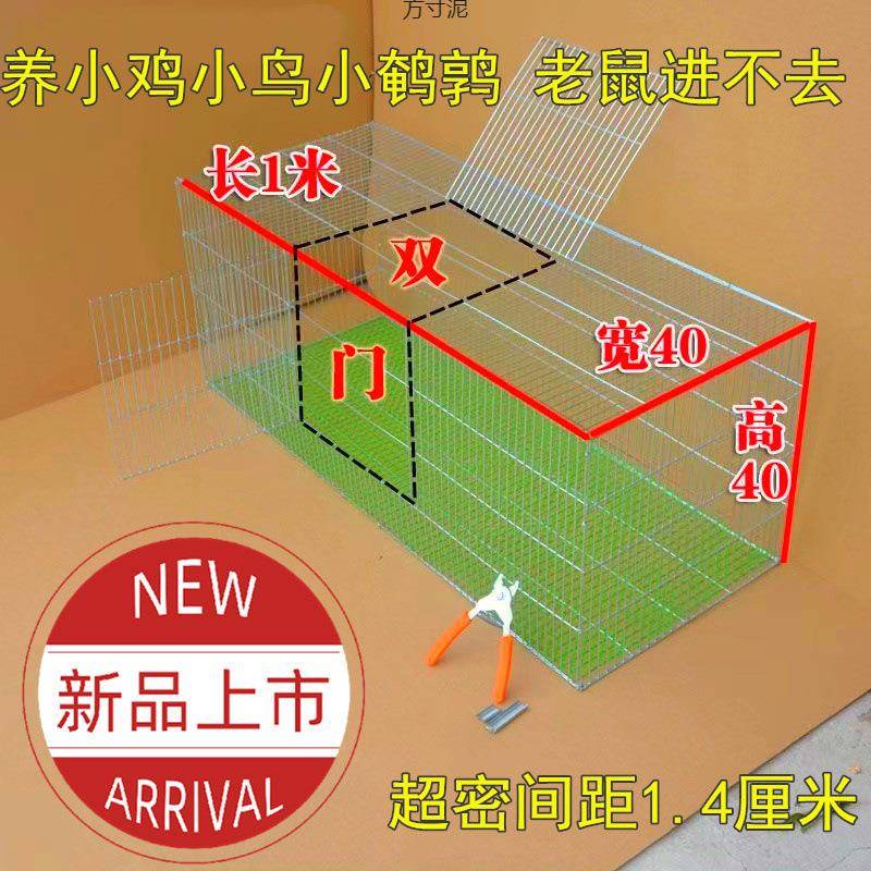 加密加粗镀锌铁丝笼鸡笼鸽子笼兔笼鸟笼运输笼养殖笼小鸡笼鹌鹑笼