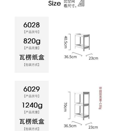 厨房置物架卫生间落地多层收纳架长方形塑料储物架家用加厚耐用