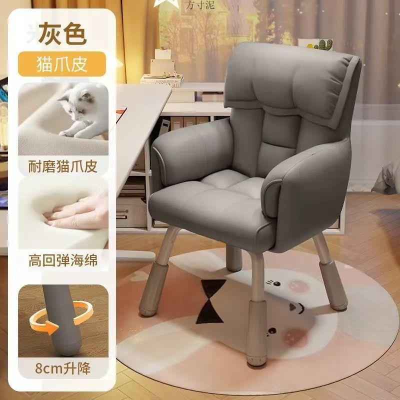 电脑椅子舒服久坐宿舍大学生学习转椅靠背沙发椅家用化妆书桌凳厂