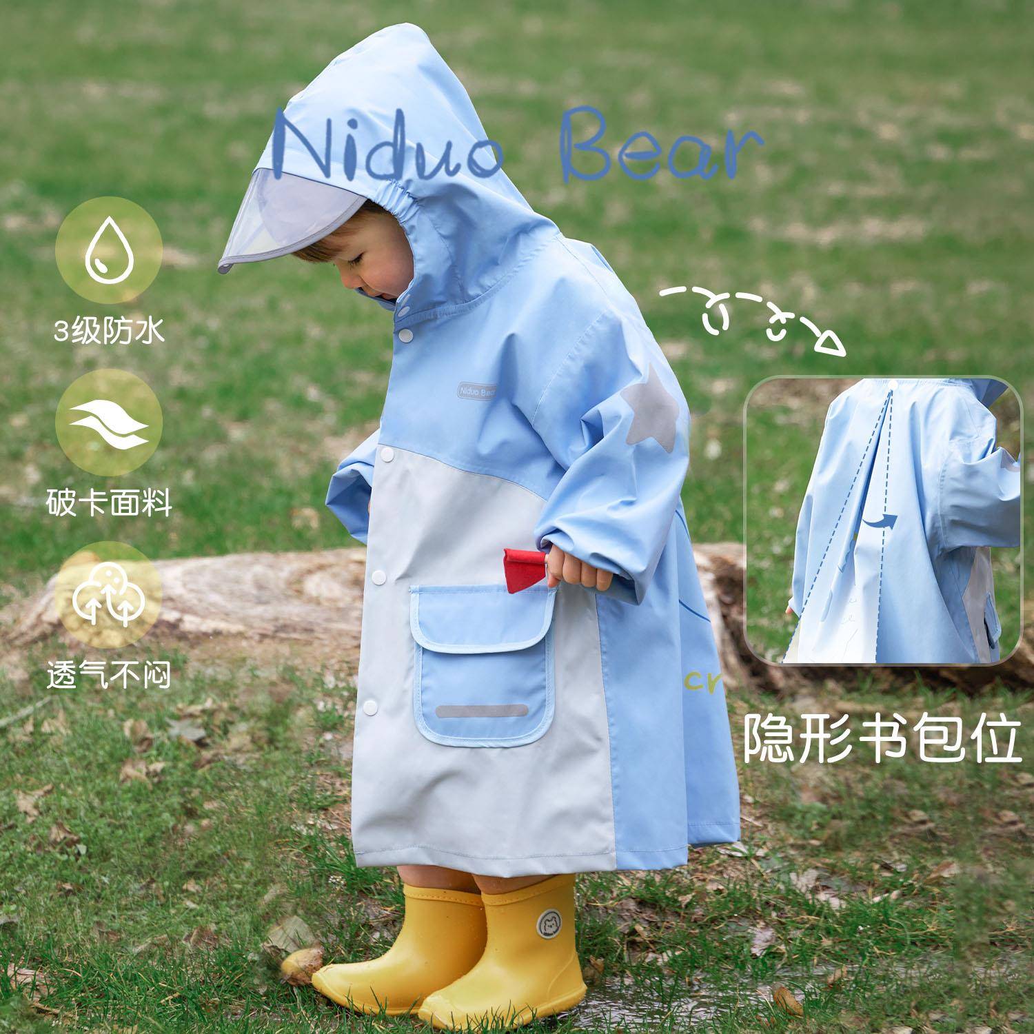 GZ6M儿童雨衣男女宝宝防水上学雨衣中小童幼儿园小学生雨披