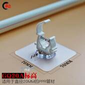 免打孔离墙管卡粘贴式 卡扣管夹4分6分水管燃气管铁管排水管墙托架