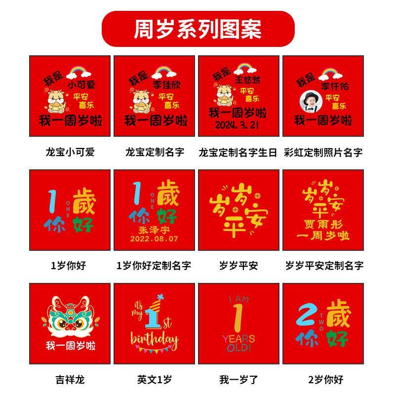 龙宝男童女童一周岁服装男宝宝抓周礼服儿童红色短袖套装婴儿衣服