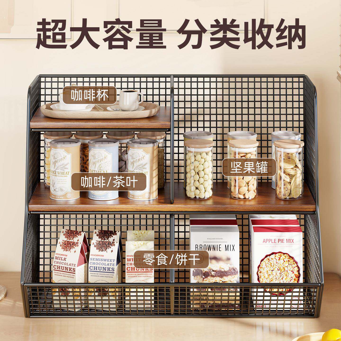 桌面置物架杯架餐桌台面零食水果收纳盒办公桌咖啡茶包多层放置柜