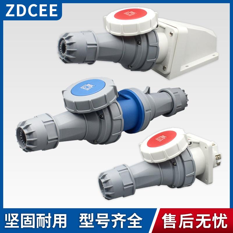 ZDCEE防水AC电源三相四线IP67航空插头工业插座63A连接器户外125A