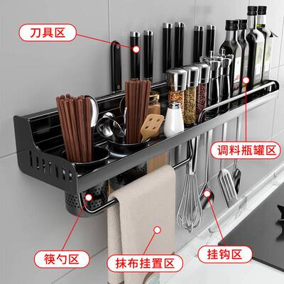 免打孔厨房置物架壁挂式多功能筷子刀架家用墙上用品大全收纳挂架