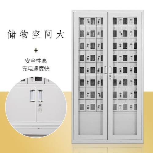 手机柜员工学生宿舍带锁USB寄存储物柜工具充电柜手机充电存放柜