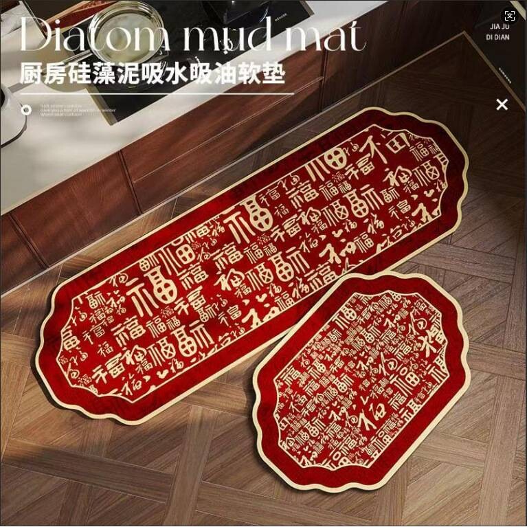喜庆卫生间防水防滑硅藻泥脚垫家用浴室入口吸水耐脏硅藻泥脚垫