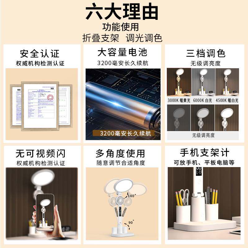 台灯折叠宿舍学习床头灯小夜灯卧室led充电学生小礼品护眼可调光