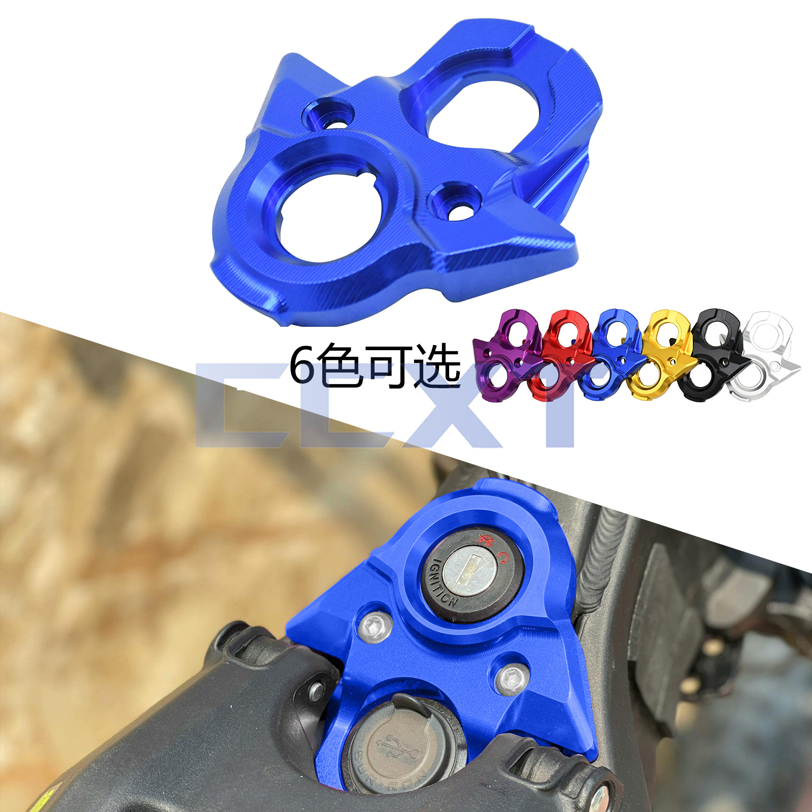 适用虬龙轻蜂CNC中控装饰保护罩SURRON Light Bee X电动越野改装