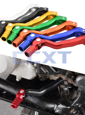 适合华洋波速尔卒玛克维斯CB250NC250 摩托车改装铝制长款挂档杆