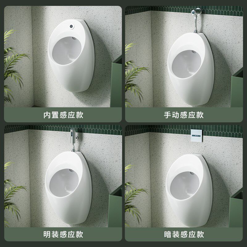 绿色自动一体感应式挂墙式酒店男士壁挂小器