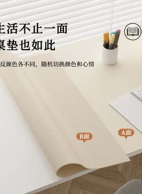 硅书桌垫子学生写字台电脑办公室桌面保护垫儿童学习桌布