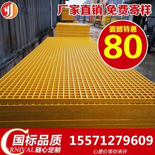 直销洗车房玻璃钢格栅排水沟盖板格栅地沟网格板防滑盖板洗车格栅