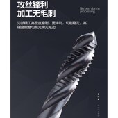 J粉末涂层螺旋丝锥先端丝攻N难削材用细牙丝锥
