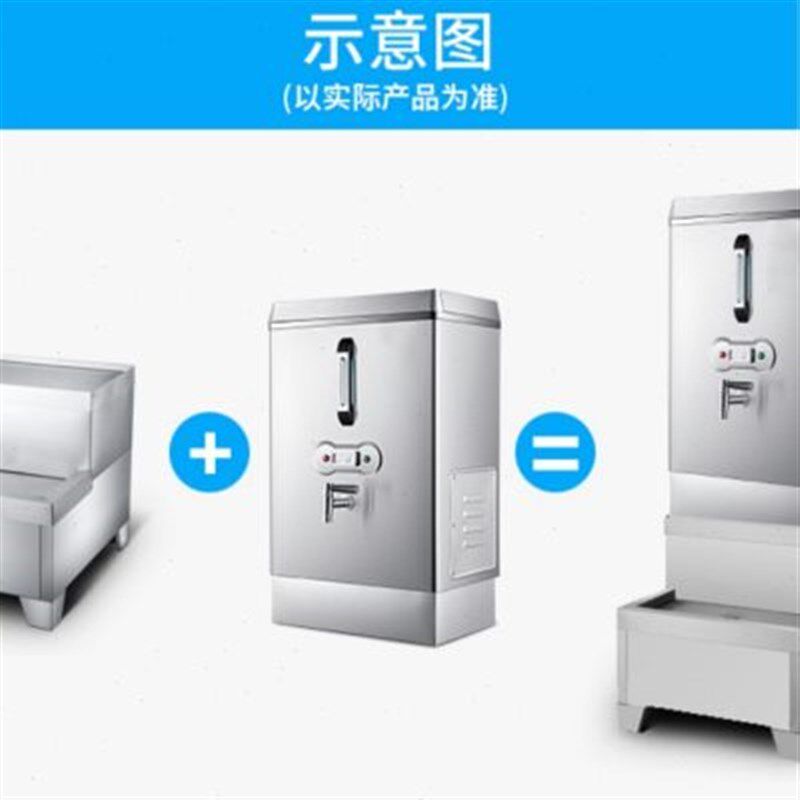 赛吉尔数字式电水器纯水全自动烧水器商用奶茶店