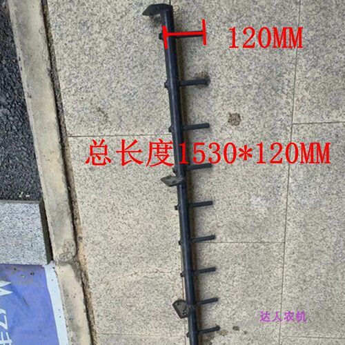 艾禾收割脱粒齿杆浙江中艾格老款滚筒杆长毫固定座