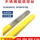 焊丝 焊丝直条一长电焊丝