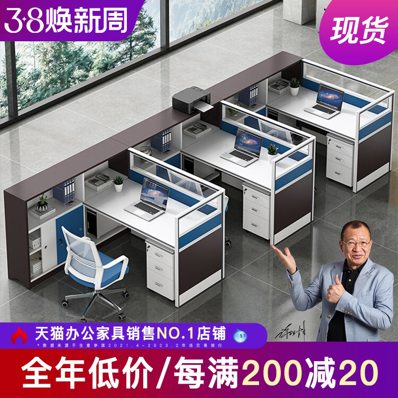 职员办公桌子办公室员工电脑办公桌椅现代财务办工桌单