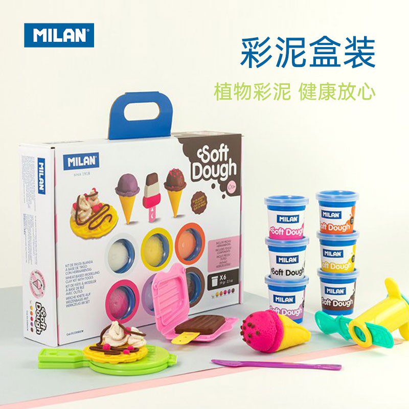 西班牙儿童彩泥含模具学生智力发动手能力添加