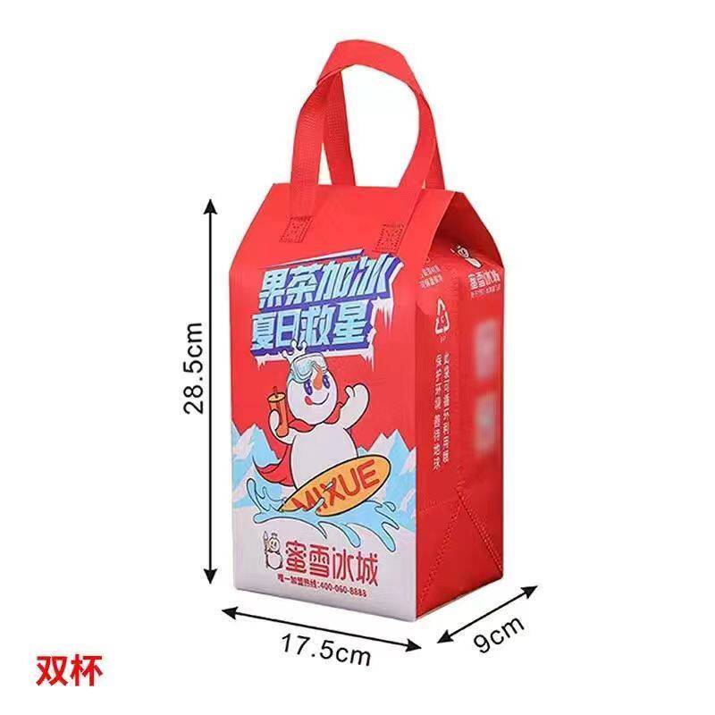 蜜雪冰城保温袋织布铝箔外送打包袋杯杯杯打包袋