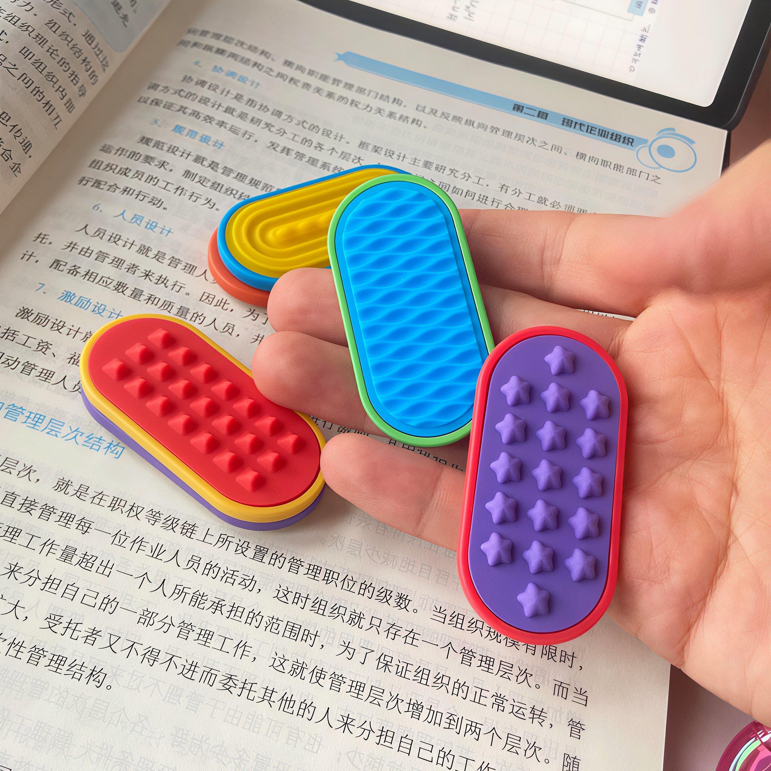 磁性感官石ADHD学生考试多动缓解焦虑解压神器专注力训练硅胶玩具