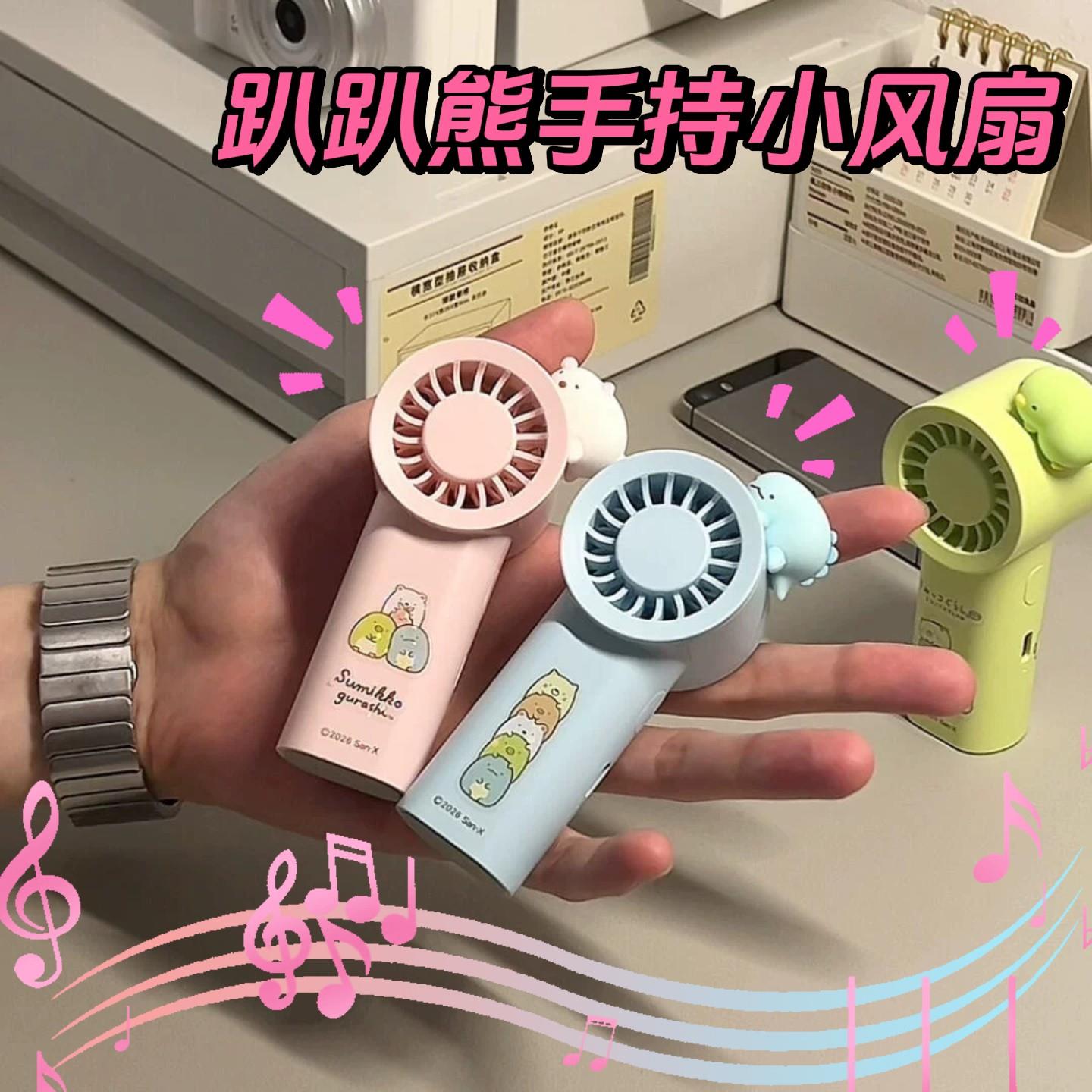 趴趴熊手持小风扇usb充电迷你便携户外夏日降温高颜值清凉扇.