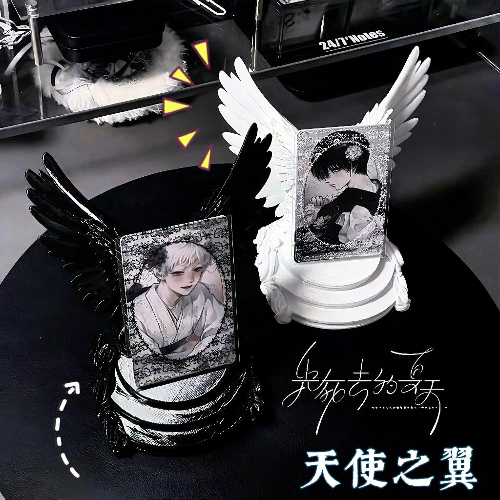光死去的夏天天使之翼底座3d立体模型收纳层架台展示台天使翅膀摆
