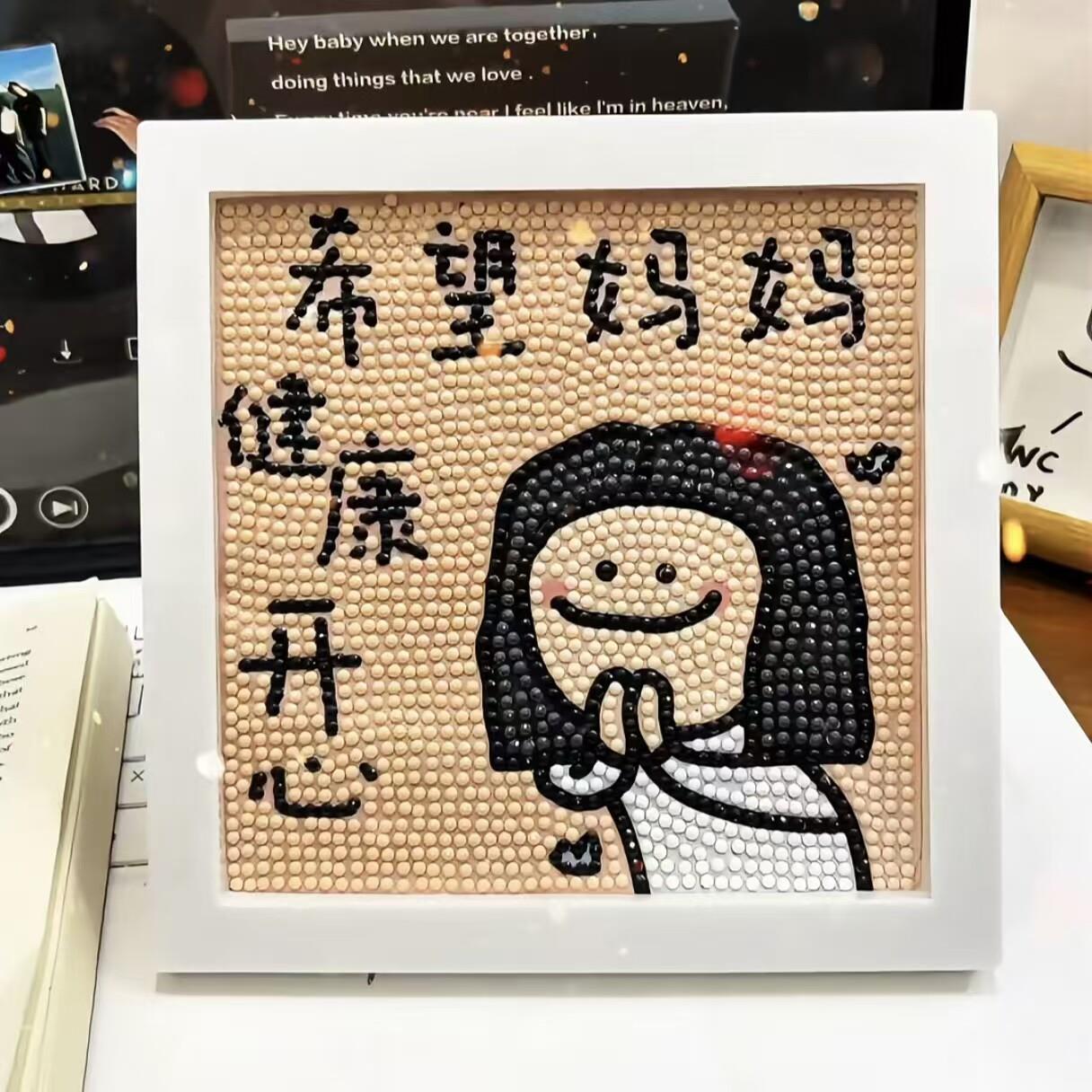 母亲节礼物高颜值祝福语钻石画手工diy材料包装饰品摆件创意礼物.