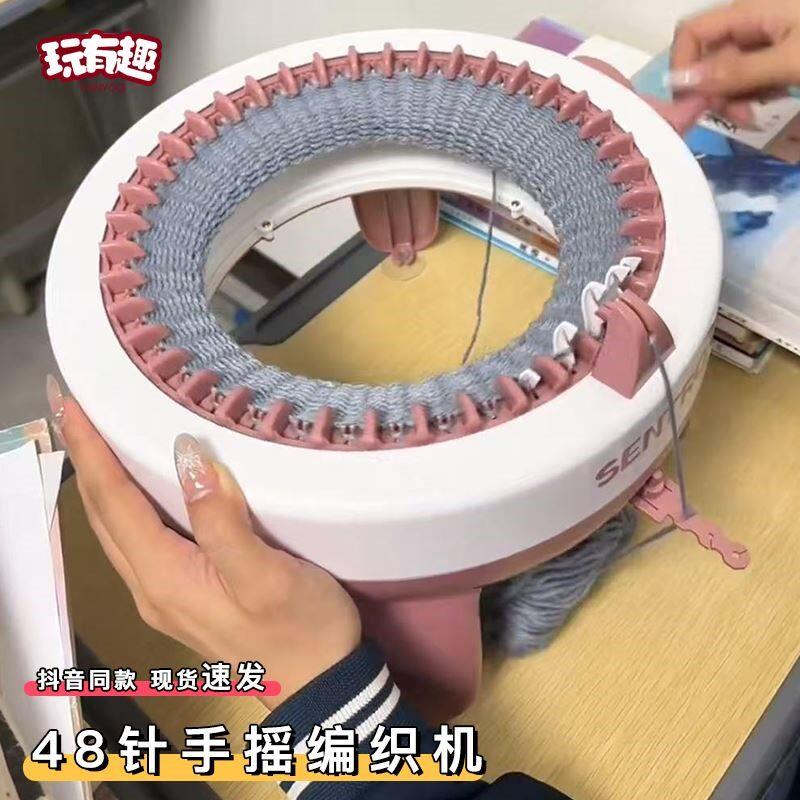 48针手摇编织机家用针织围巾毛衣袜子神器小型桌面手工织布机器.