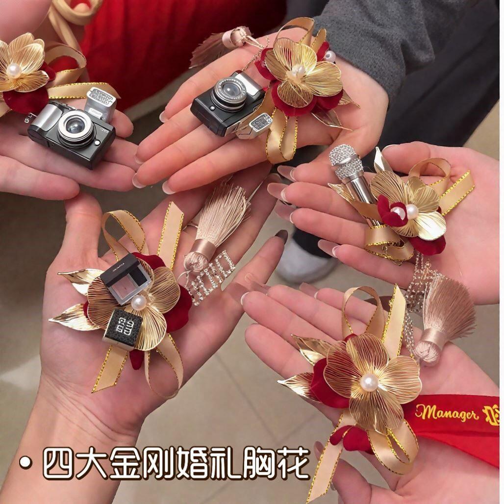 四金刚菩提专属胸花创意结婚伴手礼摄影师化妆师礼物新婚新中式襟