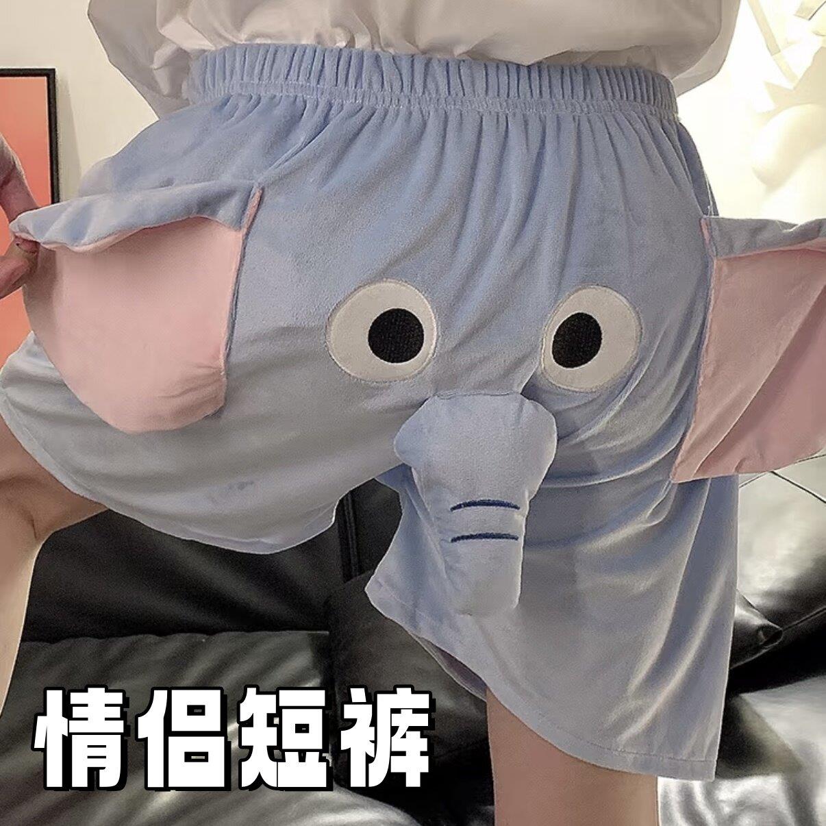 情侣运动短裤男女士夏季薄款大象可伸缩小鸡会吱吱叫沙滩休闲裤子