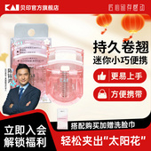 陈锦鸿同款 kai 贝印樱花粉限定款 睫毛夹便携式 持久卷翘夹