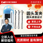 kai 贝印日本进口黑色一字钢丝发夹 紧刘海夹边夹盘发小夹子顶夹