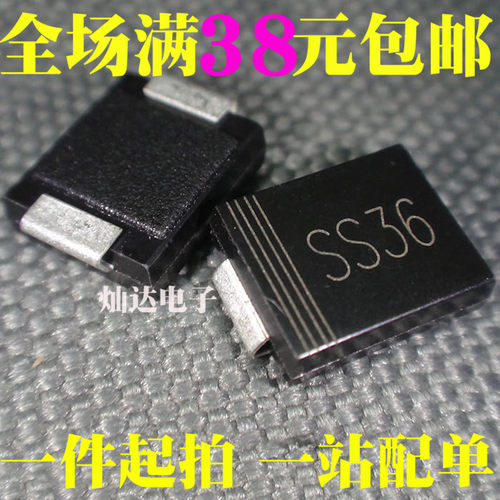 SR360 SK36 SS36 SMC/SMB/SMA 3A/60V 贴片肖特基二极管 全新
