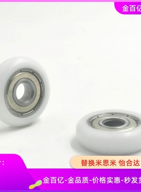 EBBD26塑料40轴承EBSS30 EBBS35 50EBHS24EB13 14 16 18 19 20 22