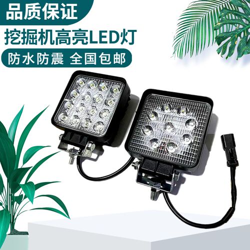 三一挖掘机大臂LED大灯125 195C 245 305 365 485 550H驾驶室顶灯