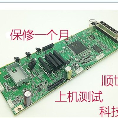 OKI5500F+ 5200F+ 7000F+7700F+ 5700F 5800f 2920F主板 接口板