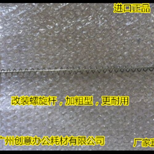 Y理光AF1075 7500 2075 8001 7001 6500 6000 6001鼓架螺旋杆2326