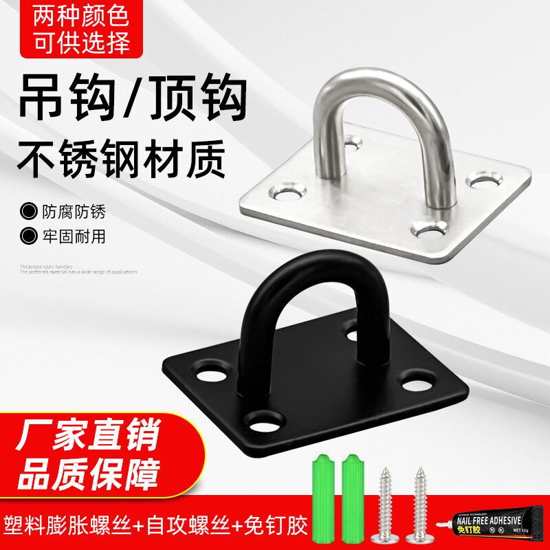 墙顶吊钩承重顶钩沙袋投影幕布天花板吊扇不锈钢挂衣钩风扇勾单钩
