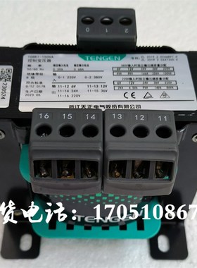 TGBK1-150VA浙江天正电气铜220V380V转220V36V24V12V6V控制变压器