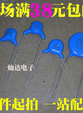 安规Y电容400V 250V/101M/102M//103M/222M/221M/152M/471M/472M