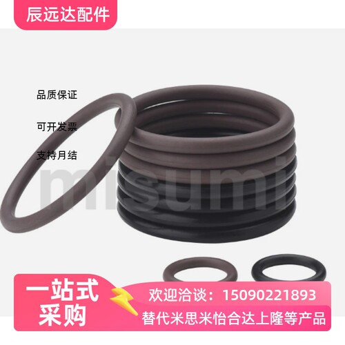 O型圈 E-PACK-GRF1.8-7.5 8 8.5 8.75 9 9.5 10 10.6 11.2 12.5